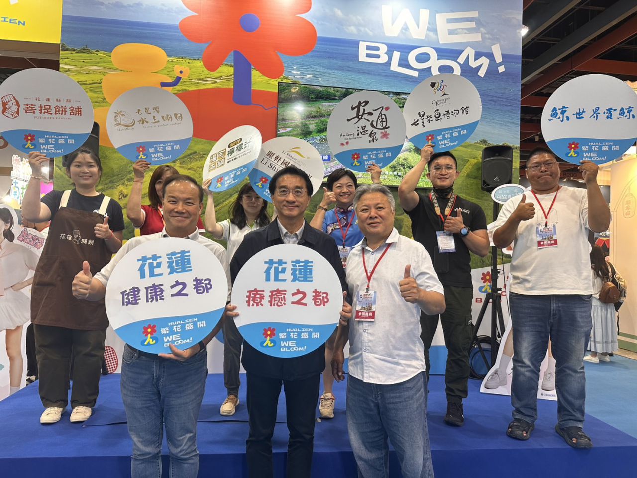 台北國際觀光博覽會    繁花盛開・百花齊放裝點花蓮館缩略图