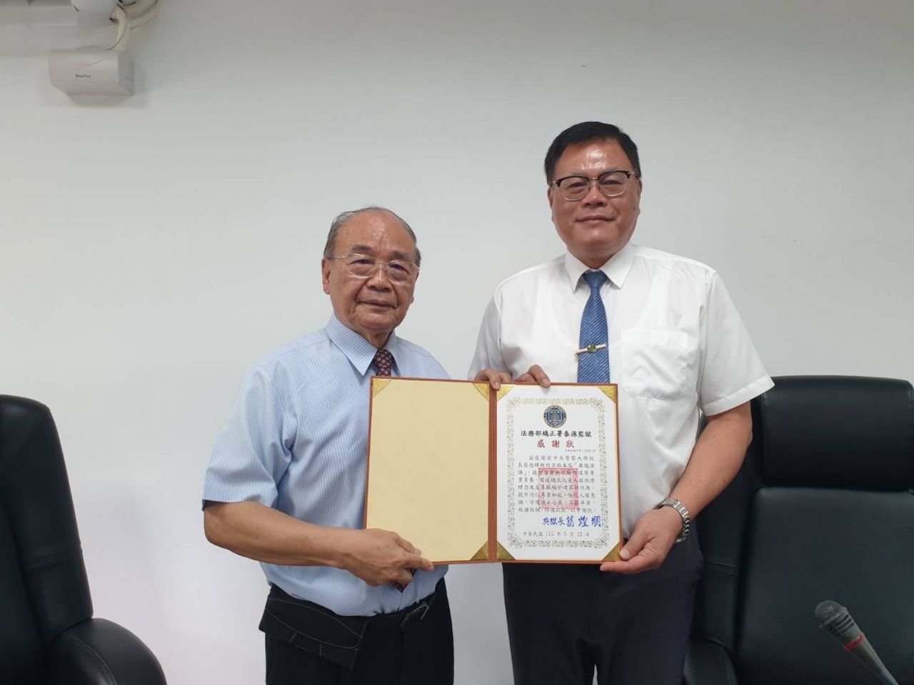 深化矯正專業     警大前校長蔡德輝教授泰源監獄開講講缩略图