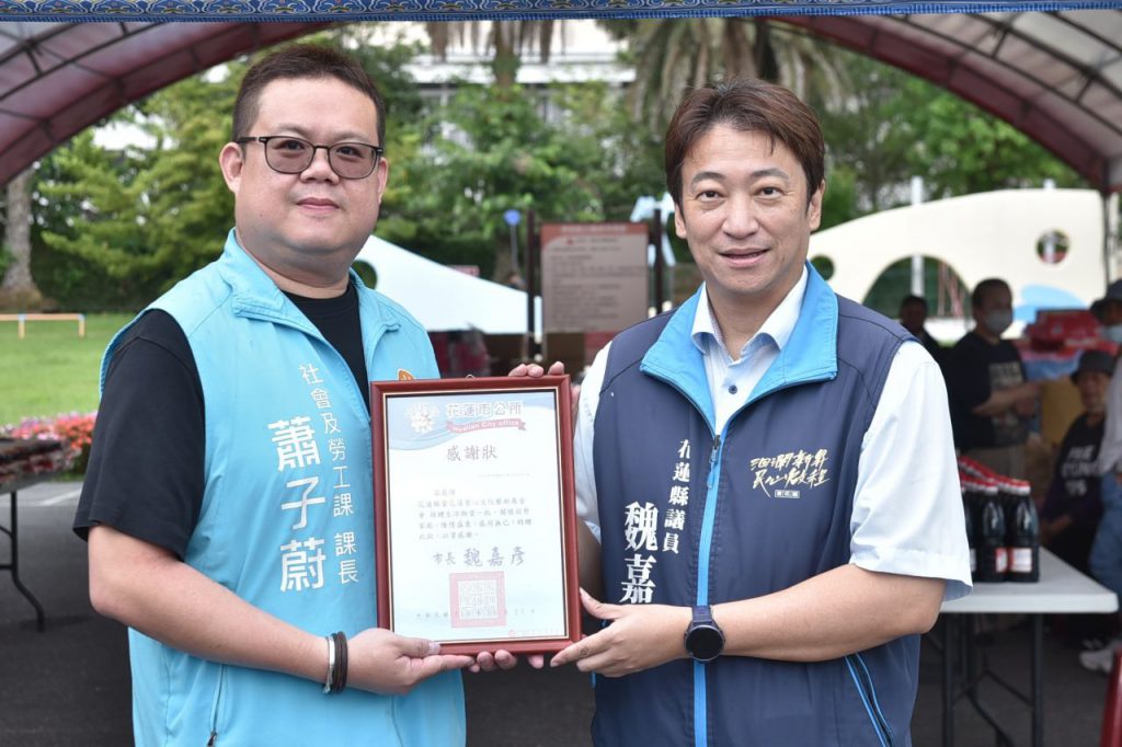 魏嘉賢攜手各界送暖 夏季愛心物資發放關懷花蓮弱勢家庭插图 魏嘉賢攜手各界送暖 夏季愛心物資發放關懷花蓮弱勢家庭插图