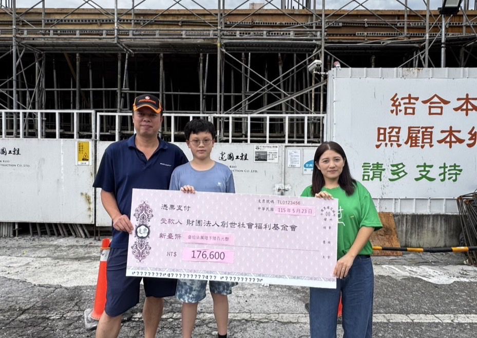 魏嘉賢攜手各界送暖　夏季愛心物資發放關懷花蓮弱勢家庭缩略图