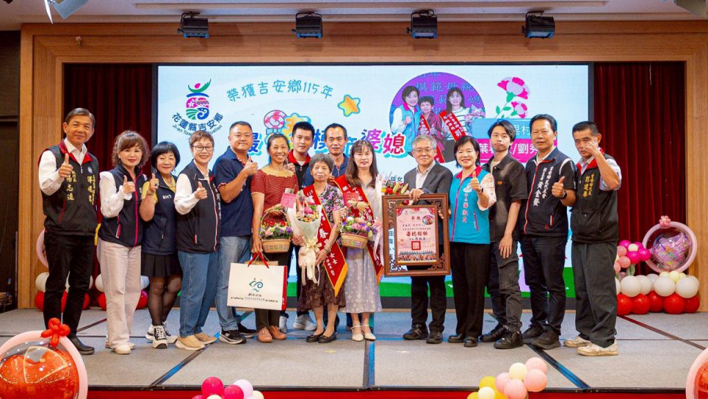 母愛動人  吉安鄉表揚模範母親與婆媳    游淑貞：女力撐起半邊天插图3