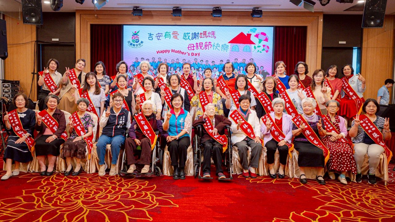 母愛動人  吉安鄉表揚模範母親與婆媳    游淑貞：女力撐起半邊天缩略图