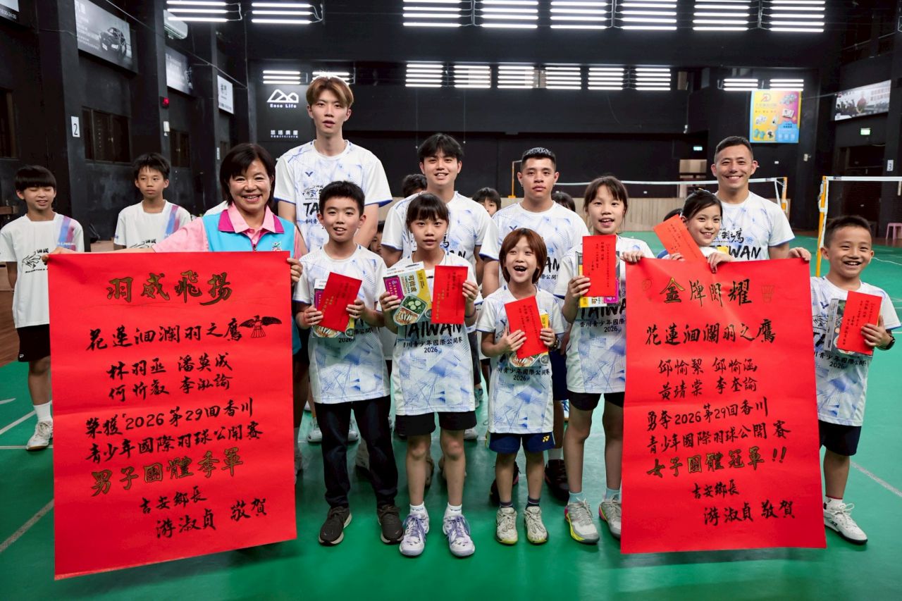 「洄瀾羽之鷹」香川青少年國際羽球公開賽奪冠    游淑貞貼紅榜表揚缩略图