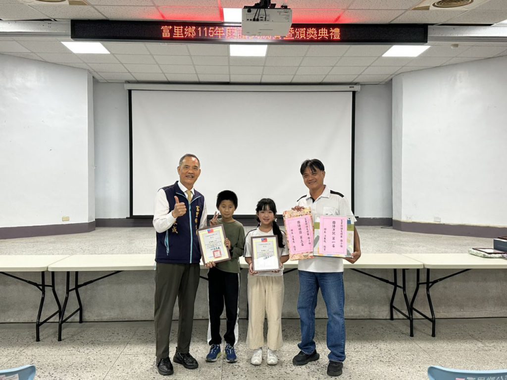 115年富里鄉語文競賽    展現各項才藝令人刮目相看插图