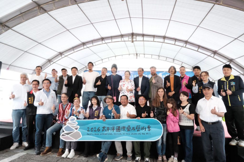 「2026太平洋國際疊石季」七星潭盛大開幕    花蓮邁向國際藝術舞台插图