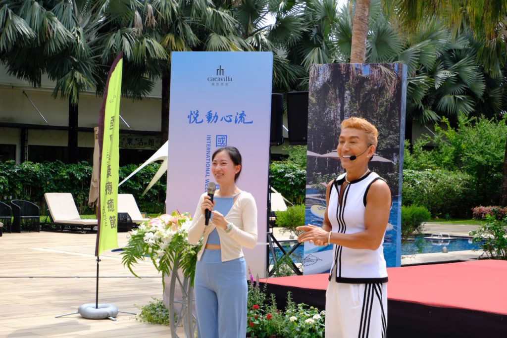 2026國際健康療癒節   花蓮推動永續＋健康雙軸療癒之都插图