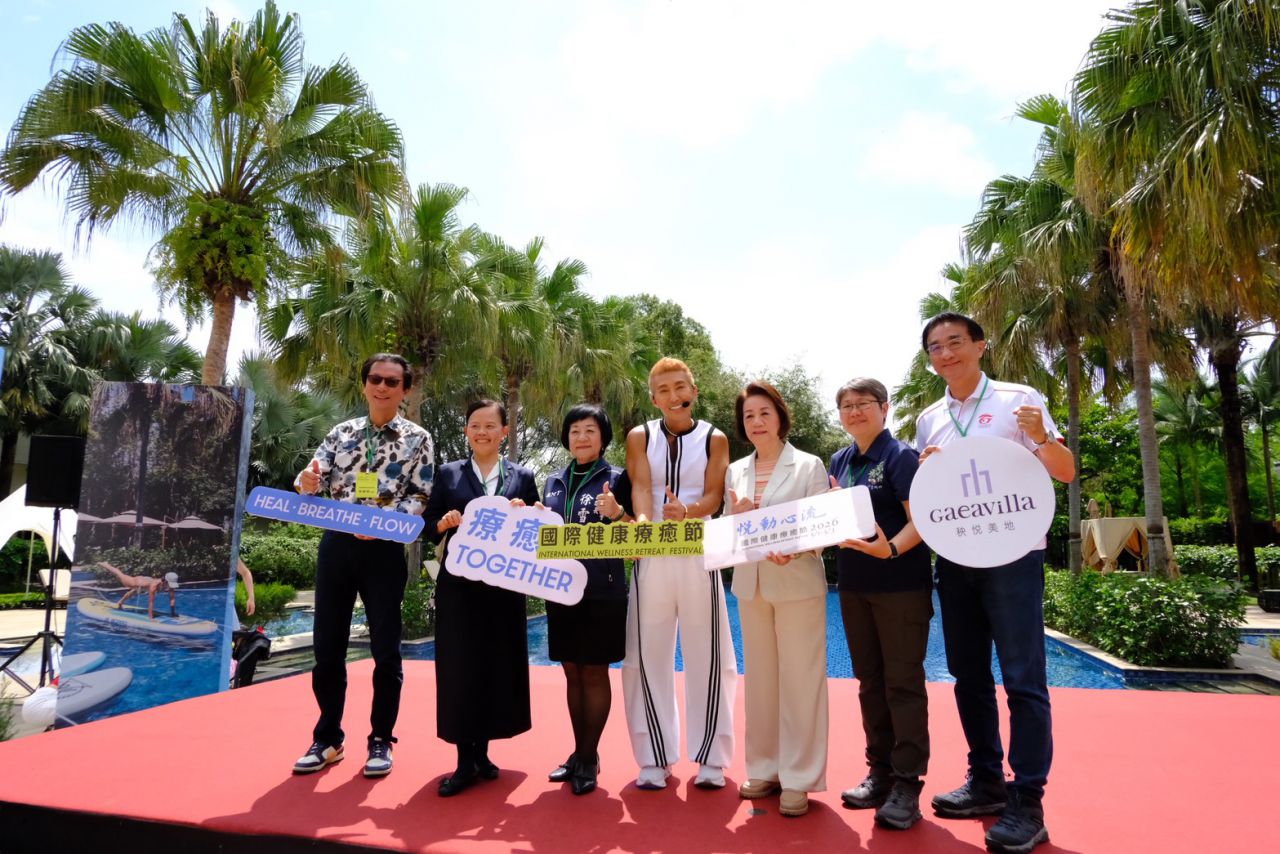2026國際健康療癒節   花蓮推動永續＋健康雙軸療癒之都缩略图