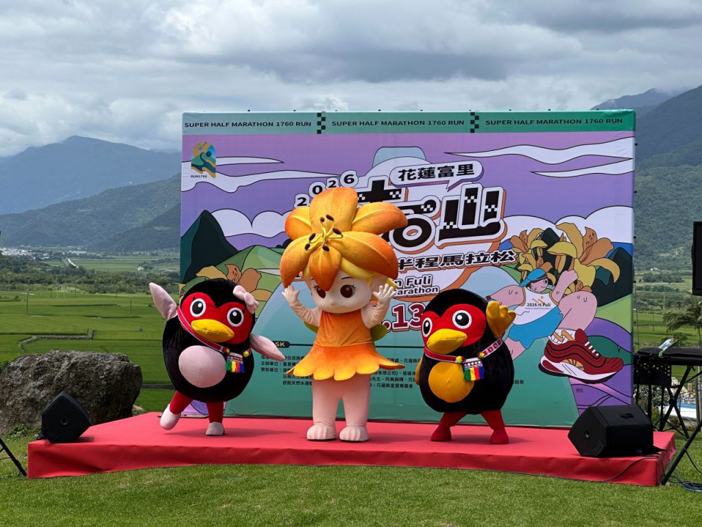 準國際型馬拉松在富里    六十石山超半程馬吸引九國跑者朝聖插图