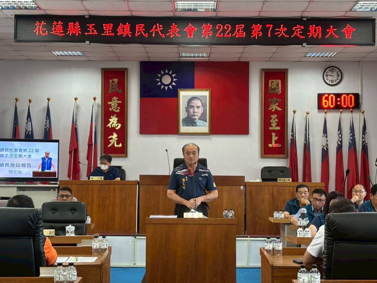 玉里鎮民代表會第22屆第7次定期大會開幕    鎮長龔文俊施政報告缩略图
