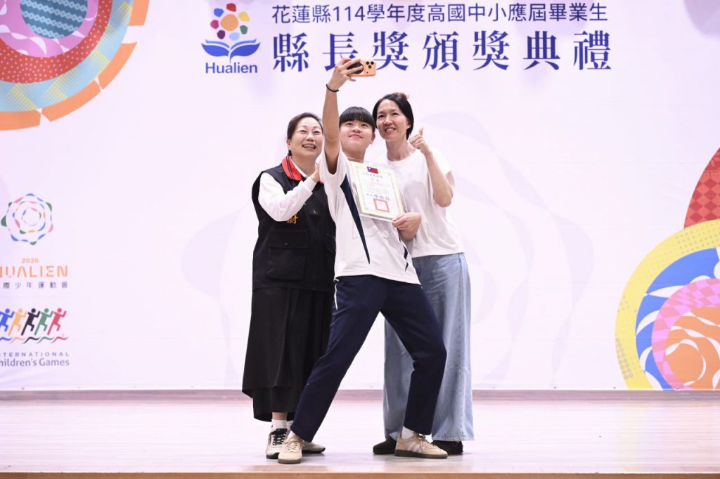 114學年度高國中應屆畢業生縣長獎頒獎典禮   交織著榮耀與感恩插图1