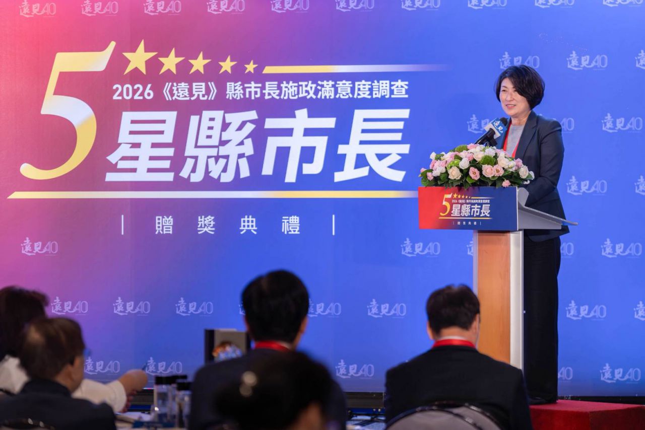 「慢經濟」治理獲肯定    連3年獲《遠見》五星縣長  饒慶鈴出席頒獎典禮缩略图