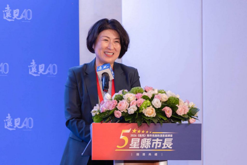 「慢經濟」治理獲肯定    連3年獲《遠見》五星縣長  饒慶鈴出席頒獎典禮插图1