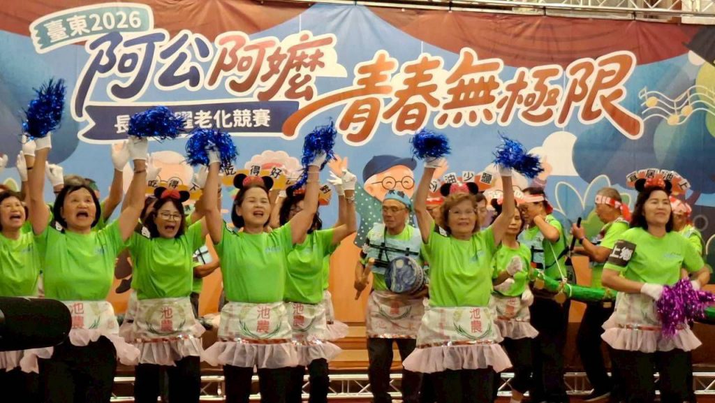 「阿公阿嬤 青春無極限」活躍老化競賽    關山、金峰奪東區賽參權插图3