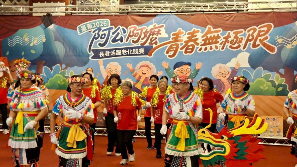 「阿公阿嬤 青春無極限」活躍老化競賽    關山、金峰奪東區賽參權插图2
