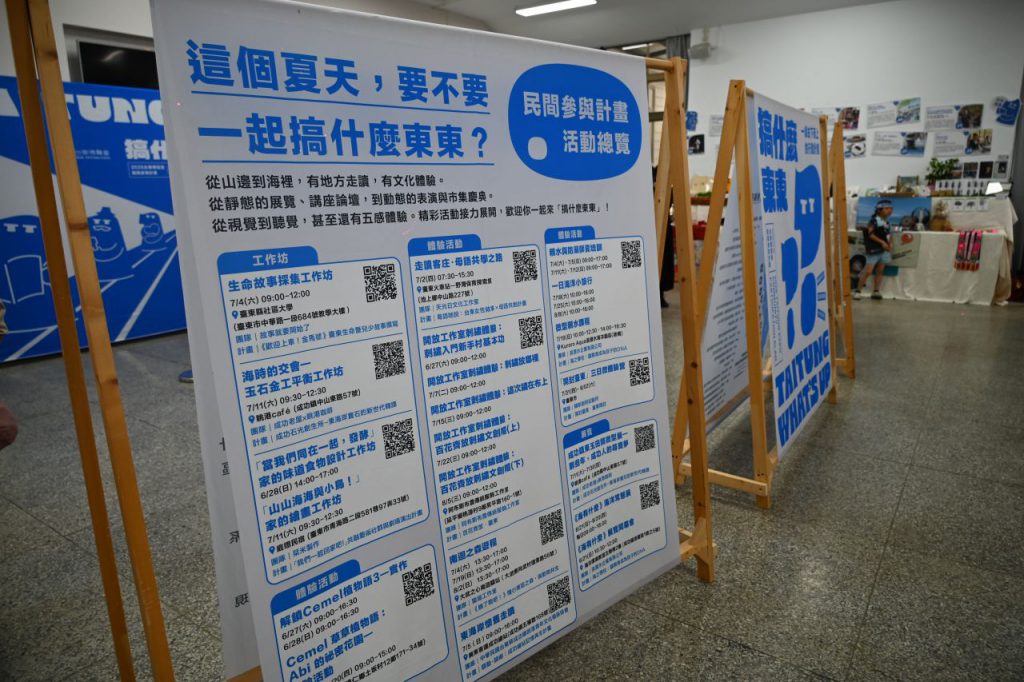 東博22組民參計畫亮點發布   饒慶鈴邀全民共創+1插图1