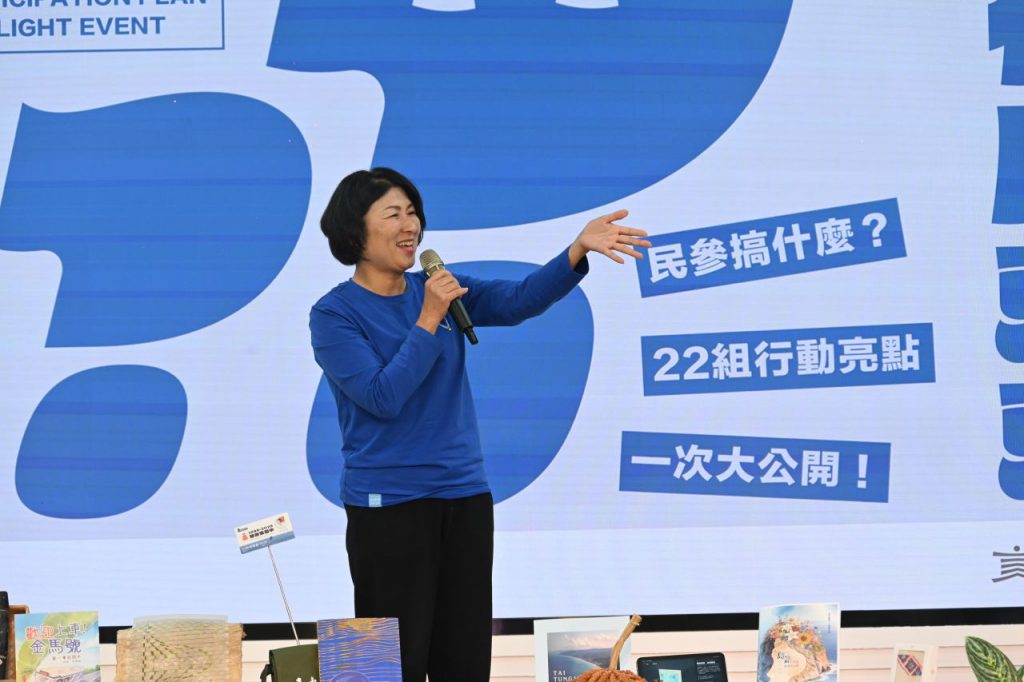 東博22組民參計畫亮點發布   饒慶鈴邀全民共創+1插图