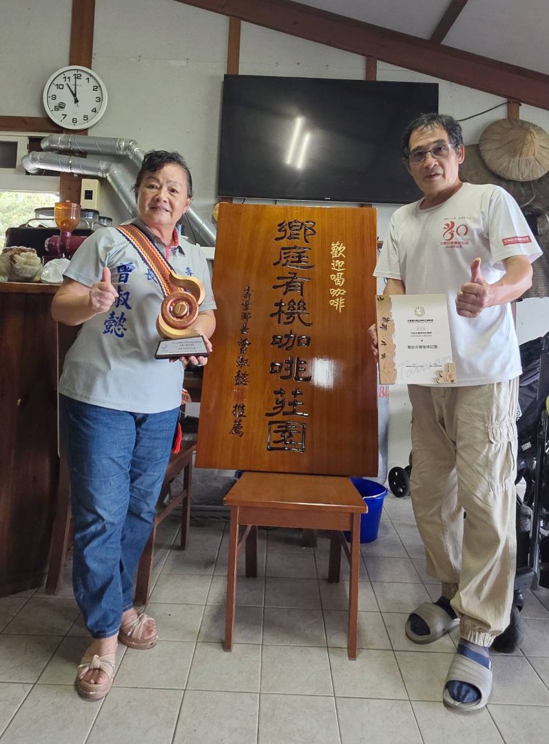 曾淑懿歡迎喝咖啡    縱谷金牌鄉庭有機咖啡莊園缩略图
