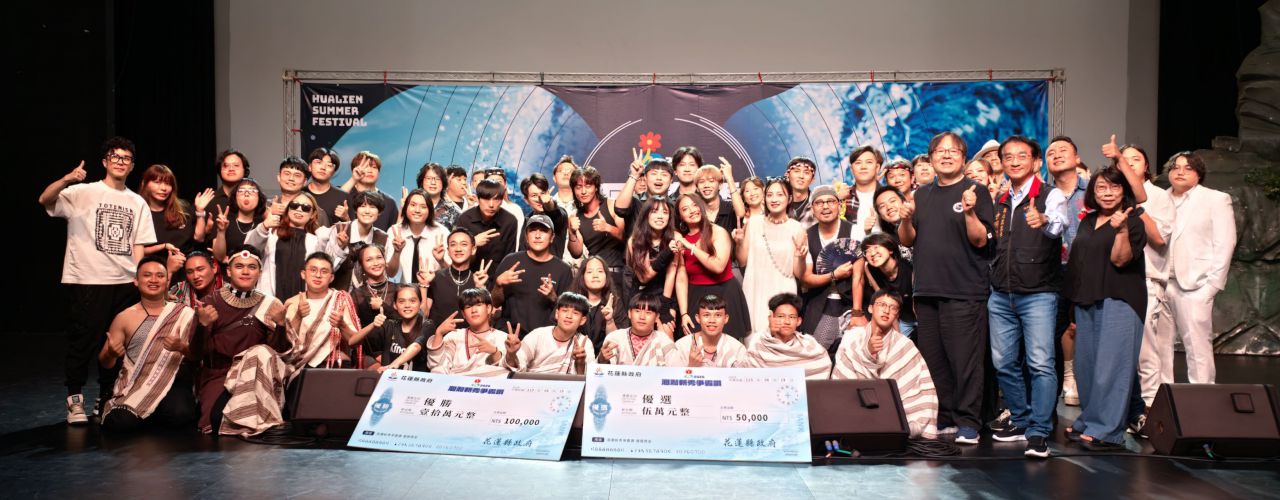 2026洄瀾新秀爭霸讚決賽結果出爐    7組樂團挺進夏戀嘉年華缩略图