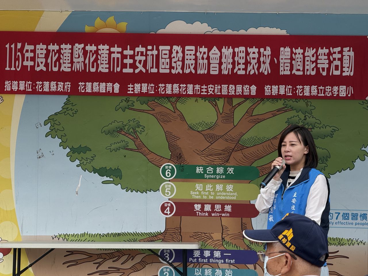 滾出健康與歡樂    主安社區滾球體適能活動促進世代交流缩略图