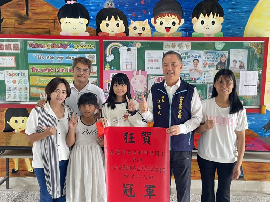 狂賀      明里國小捷報連連 展現文武雙全真實力插图2