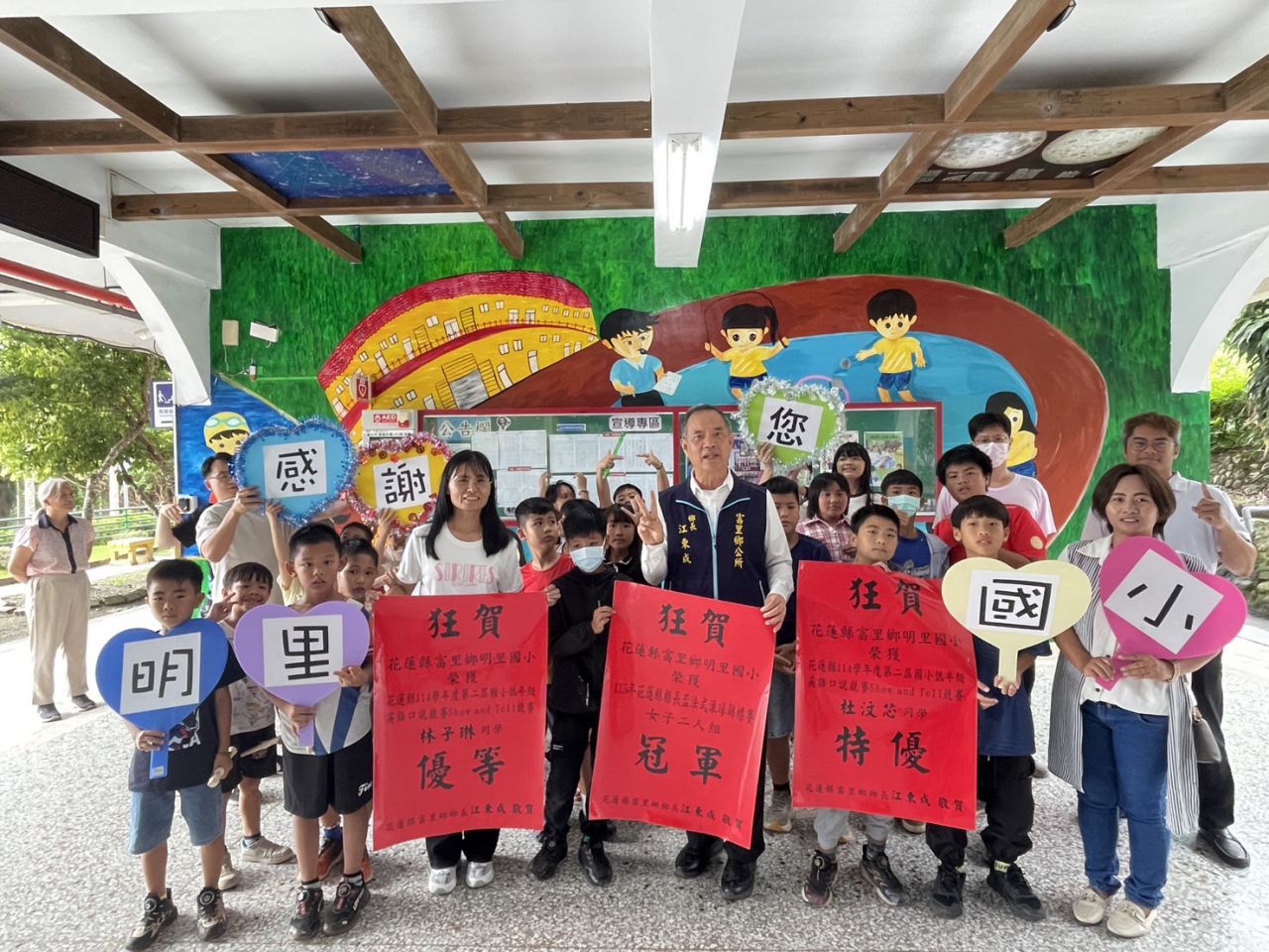 狂賀      明里國小捷報連連 展現文武雙全真實力缩略图