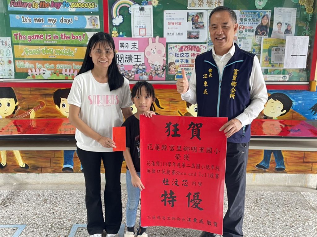 狂賀      明里國小捷報連連 展現文武雙全真實力插图