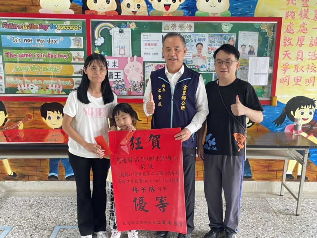 狂賀      明里國小捷報連連 展現文武雙全真實力插图1