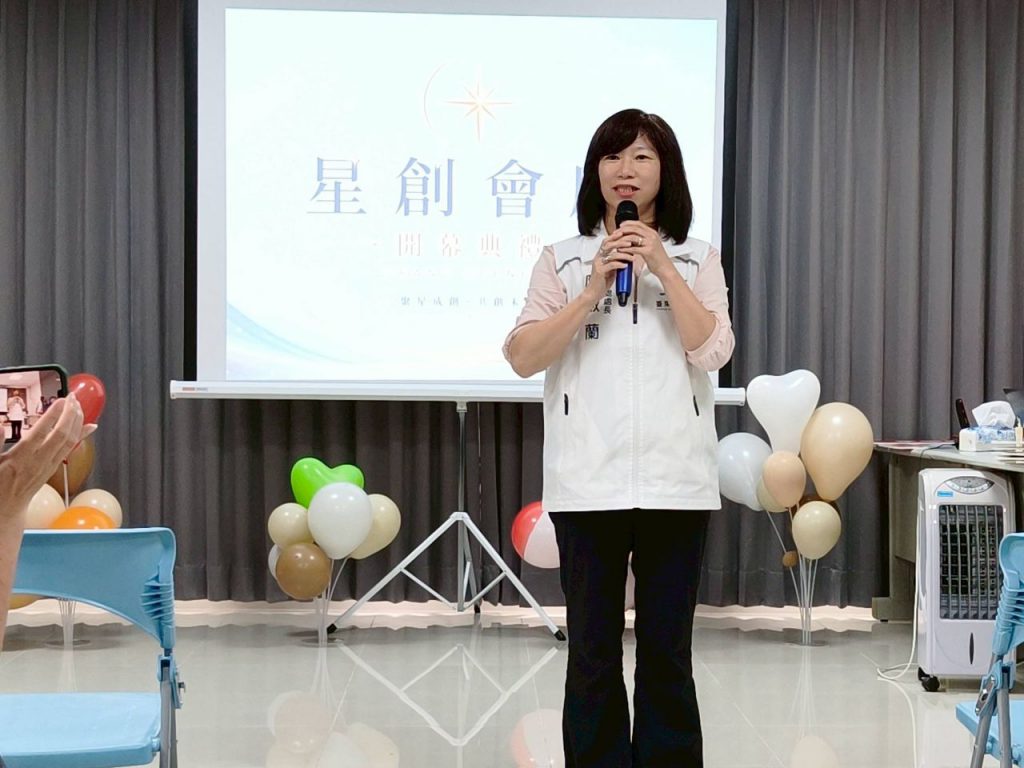 「星創會所」啟用 提供精神障礙者支持與服務插图 「星創會所」啟用 提供精神障礙者支持與服務插图