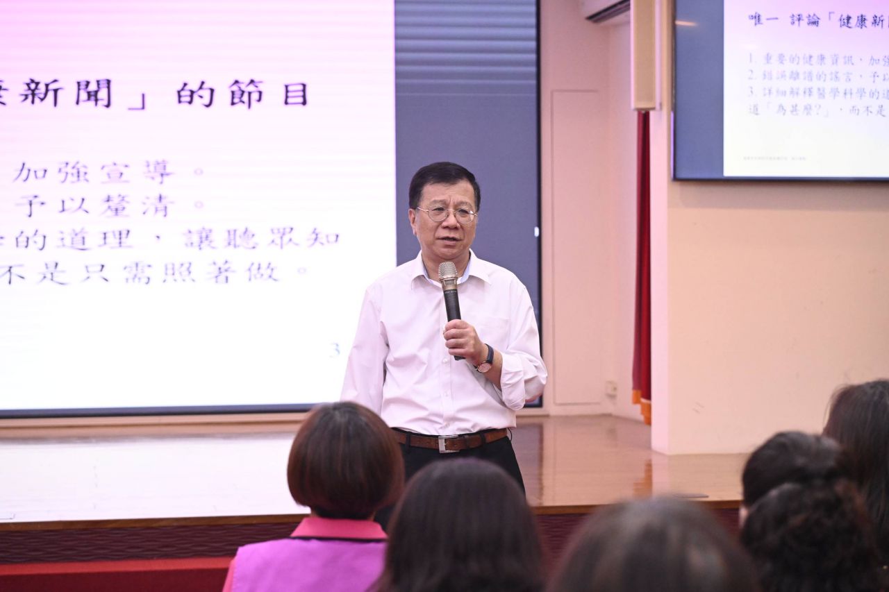 「酷老樂活」名人講座  潘懷宗分享《要長壽 也要健康》缩略图