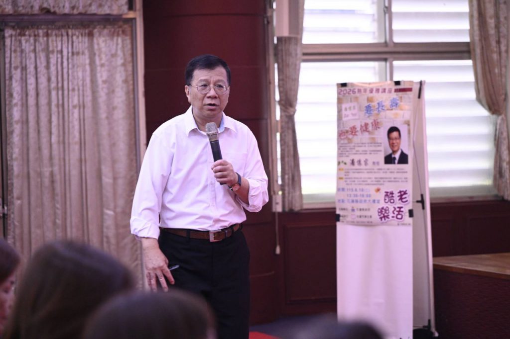 「酷老樂活」名人講座 潘懷宗分享《要長壽 也要健康》插图 「酷老樂活」名人講座 潘懷宗分享《要長壽 也要健康》插图