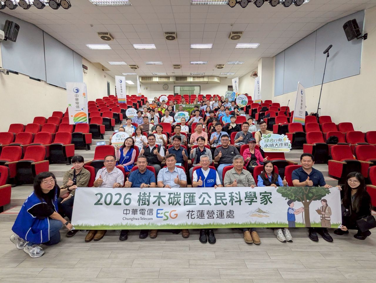 花蓮縣政府跨界攜手推「樹木碳匯公民科學家」計畫     共創淨零綠校園缩略图