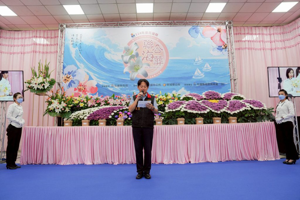花蓮縣聯合海葬7/11啟航 即日起開放報名插图 花蓮縣聯合海葬7/11啟航 即日起開放報名插图