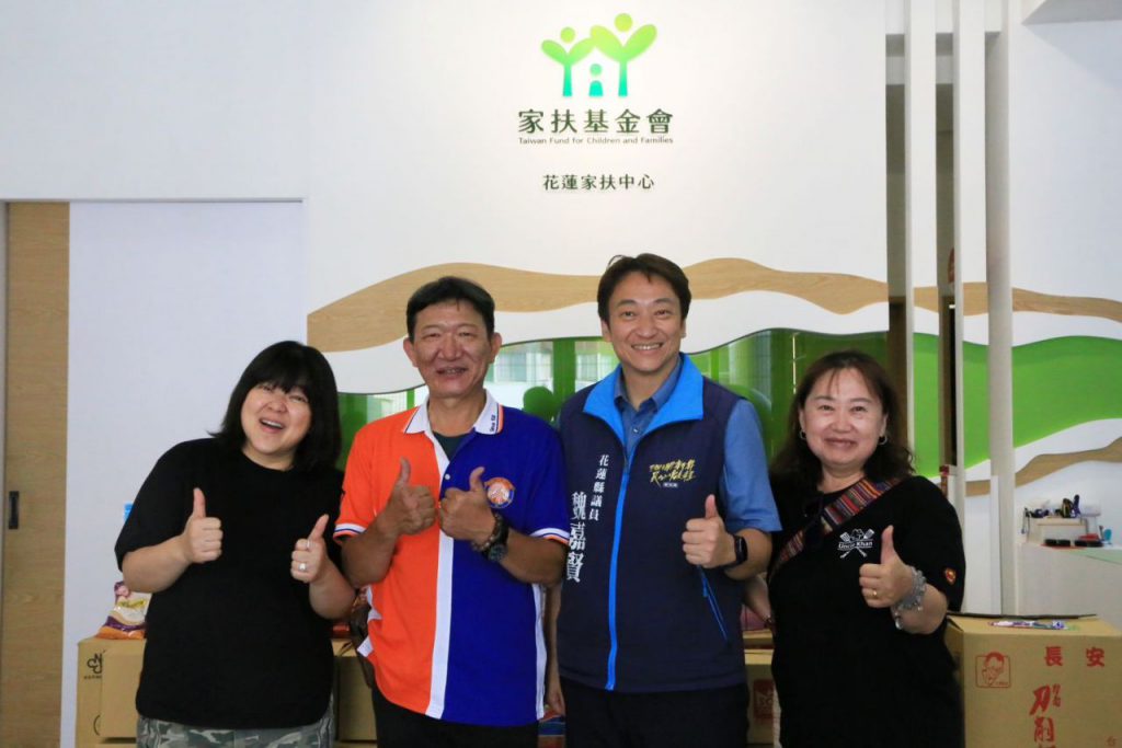 跨縣市愛心匯聚花蓮　4單位攜手幫助花蓮家扶中心插图1