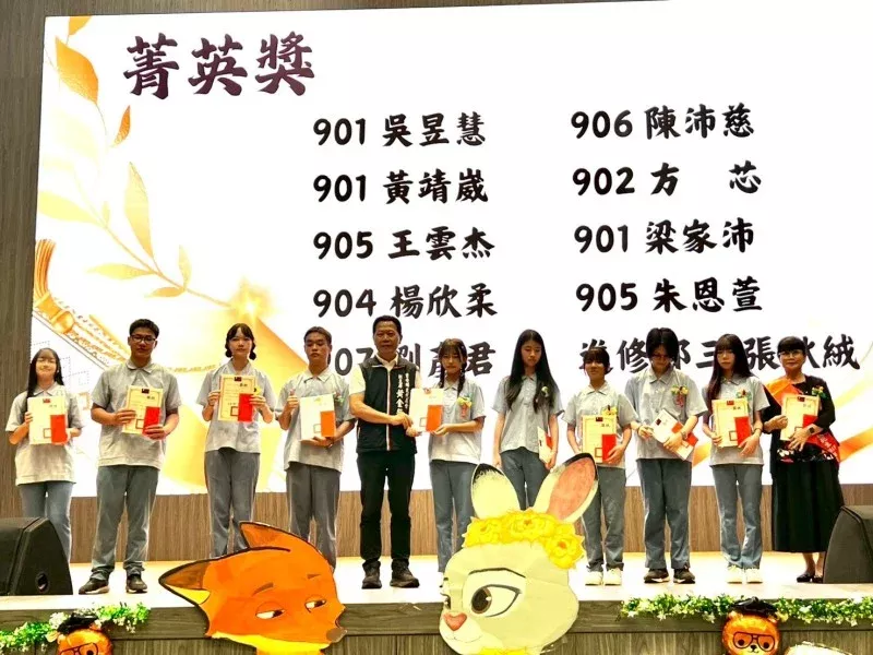 黃金發受邀宜昌國中畢業典禮  頒發菁英獎缩略图