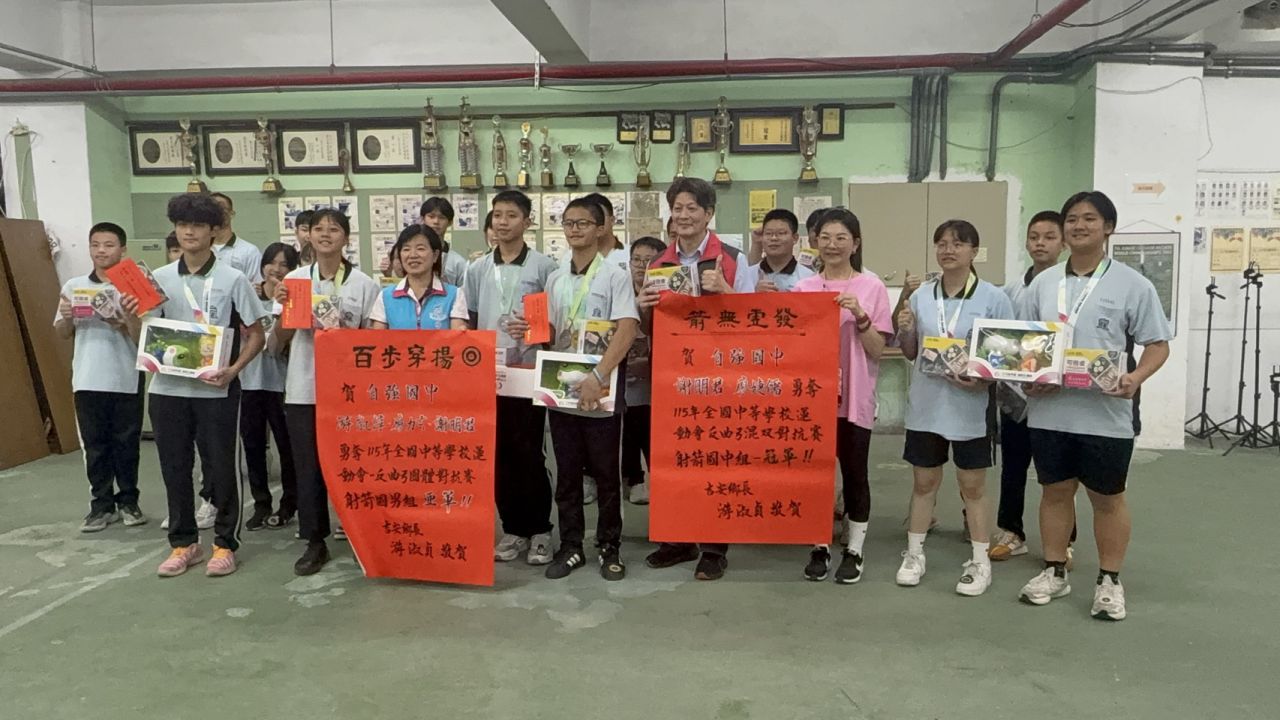 全中運勇奪2金2銀    自強國中射箭隊再為花蓮爭光缩略图