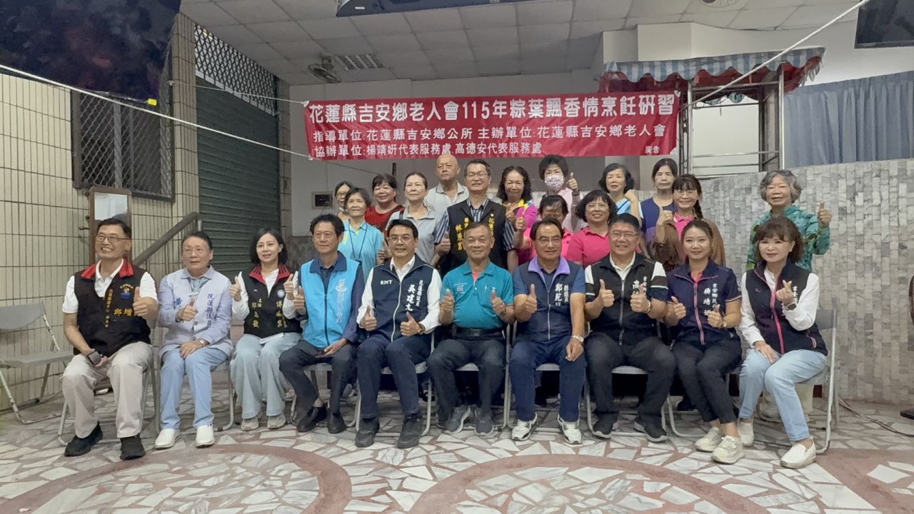 端午前夕粽葉飄香   吉安鄉老人會長輩包粽同樂傳承文化