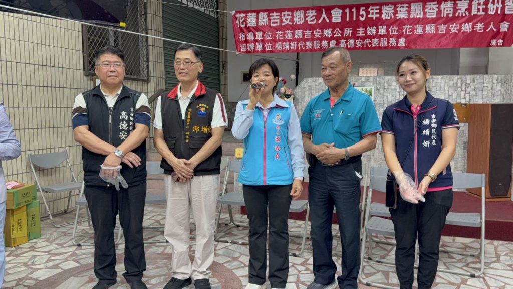 端午前夕粽葉飄香   吉安鄉老人會長輩包粽同樂傳承文化插图
