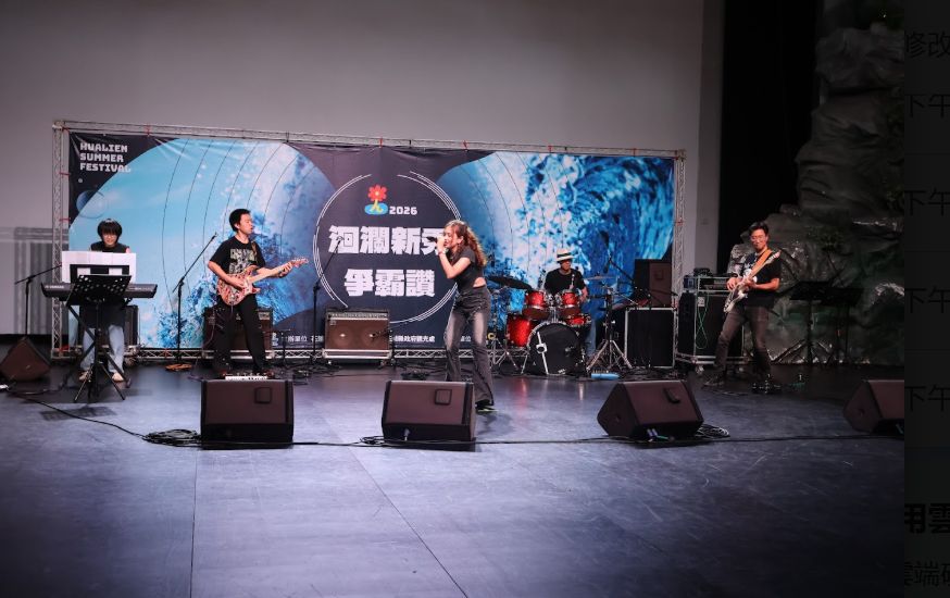 2026洄瀾新秀爭霸讚決賽結果出爐 7組樂團挺進夏戀嘉年華插图3 2026洄瀾新秀爭霸讚決賽結果出爐 7組樂團挺進夏戀嘉年華插图3