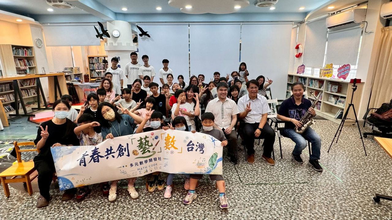 台北市靜心高中學生前進花蓮水璉　以科技、音樂與陪伴實踐生命教育缩略图