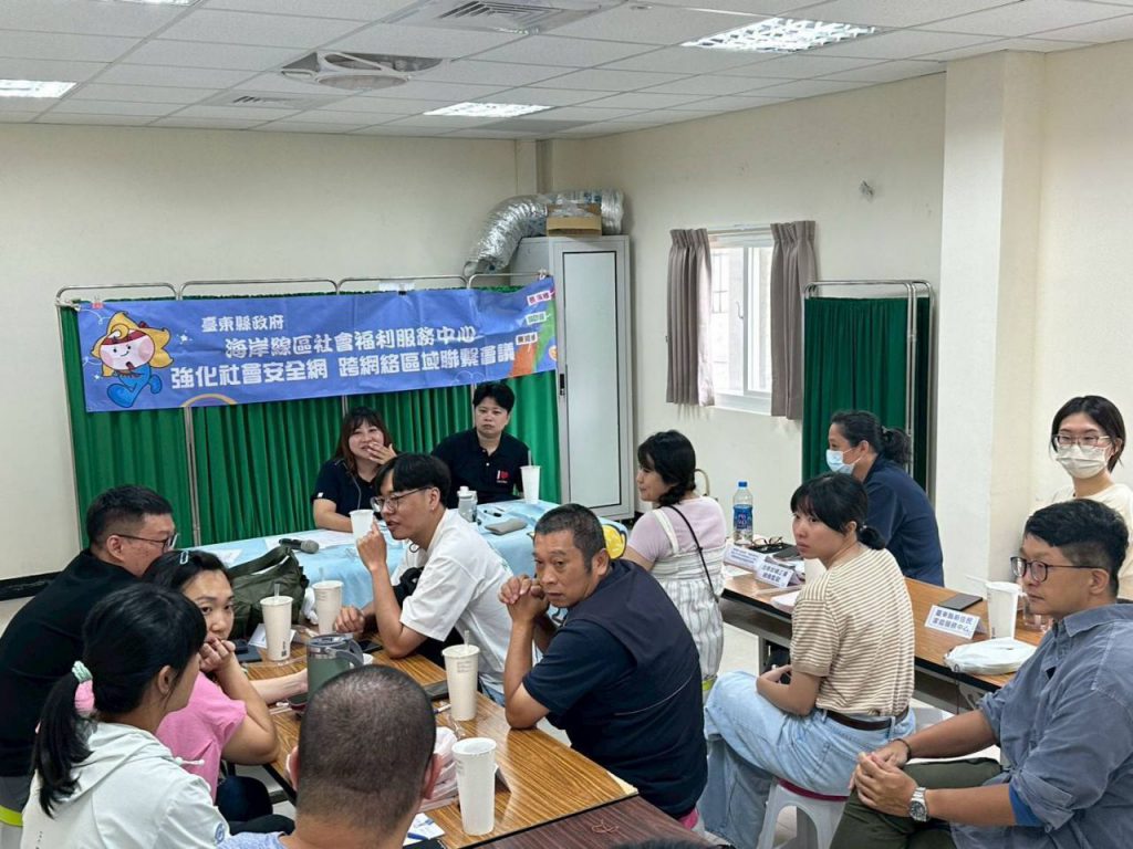 打造離島社安網    臺東縣府前進綠島    深化跨網絡合作守護居民插图