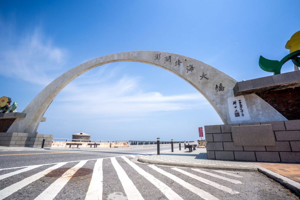 臺東直飛澎湖包機9月開航 免轉機輕鬆出發 邀鄉親探索離島風情插图 臺東直飛澎湖包機9月開航 免轉機輕鬆出發 邀鄉親探索離島風情插图