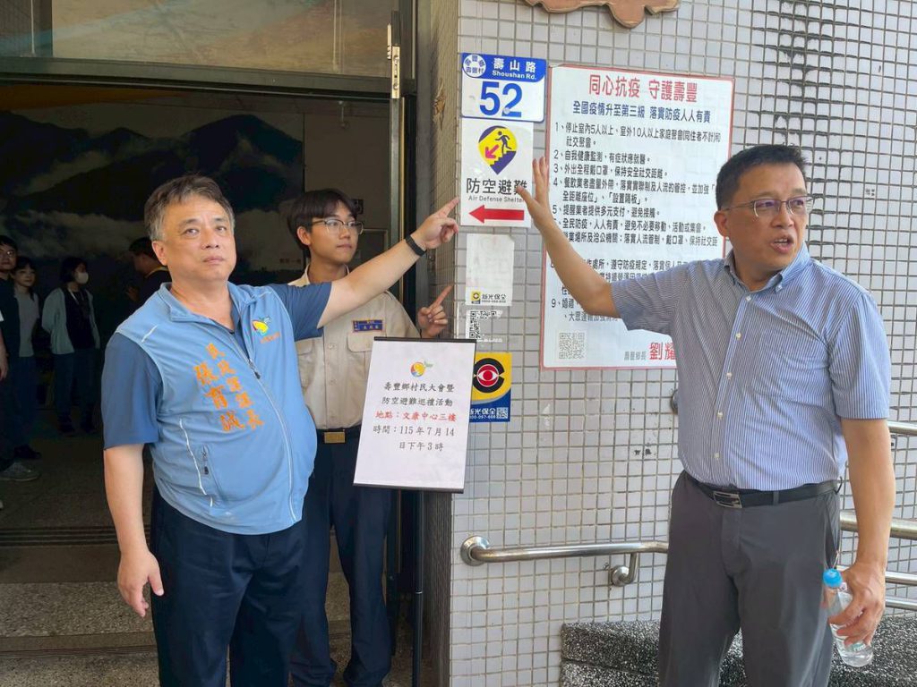曾淑懿強化防災意識    打造安全、韌性家園插图3