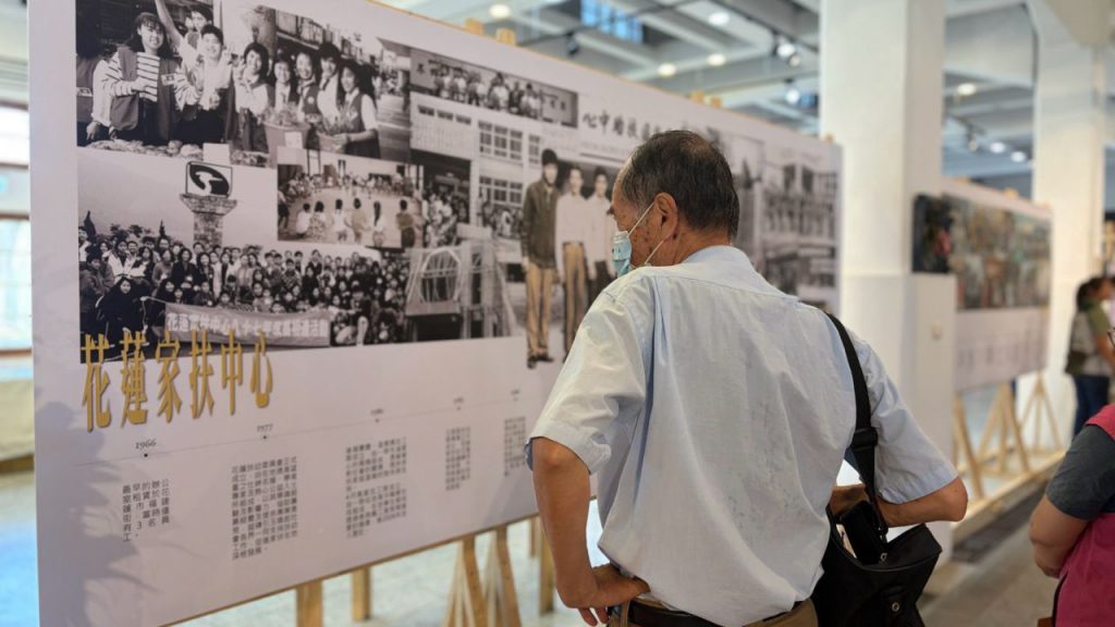 花蓮家扶中心60周年系列活動     盛夏溫暖登場插图2