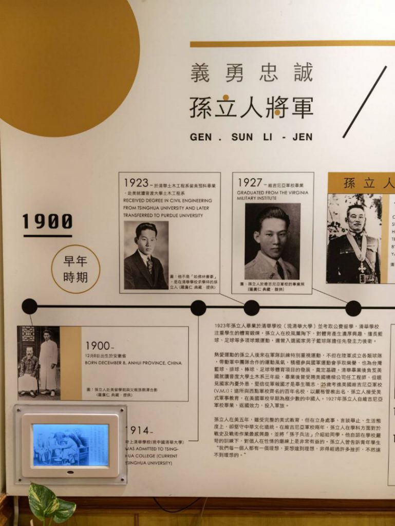 孫立人將軍官邸榮獲亞太美食金獎「十大名店」與「十大名廚」雙料殊榮插图7