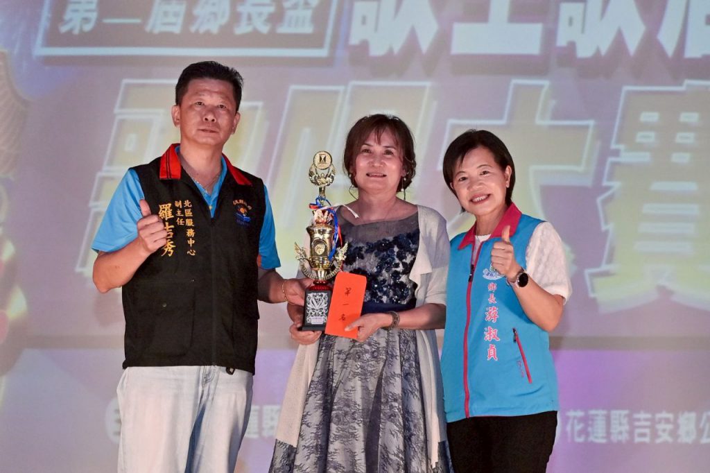 「吉安鄉第二屆鄉長盃歌王歌后歌唱大賽」圓滿落幕插图1 「吉安鄉第二屆鄉長盃歌王歌后歌唱大賽」圓滿落幕插图1