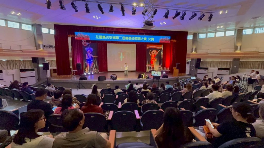 「吉安鄉第二屆鄉長盃歌王歌后歌唱大賽」圓滿落幕插图4 「吉安鄉第二屆鄉長盃歌王歌后歌唱大賽」圓滿落幕插图4