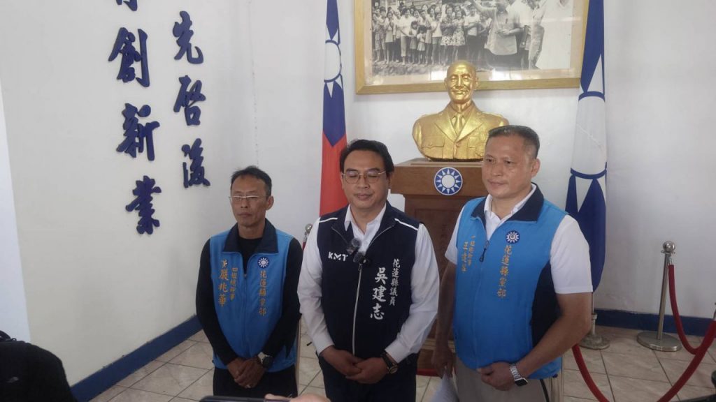 中國國民黨花蓮縣黨部發言人吳建志　針對國民黨年底選與整體布局進行說明插图1