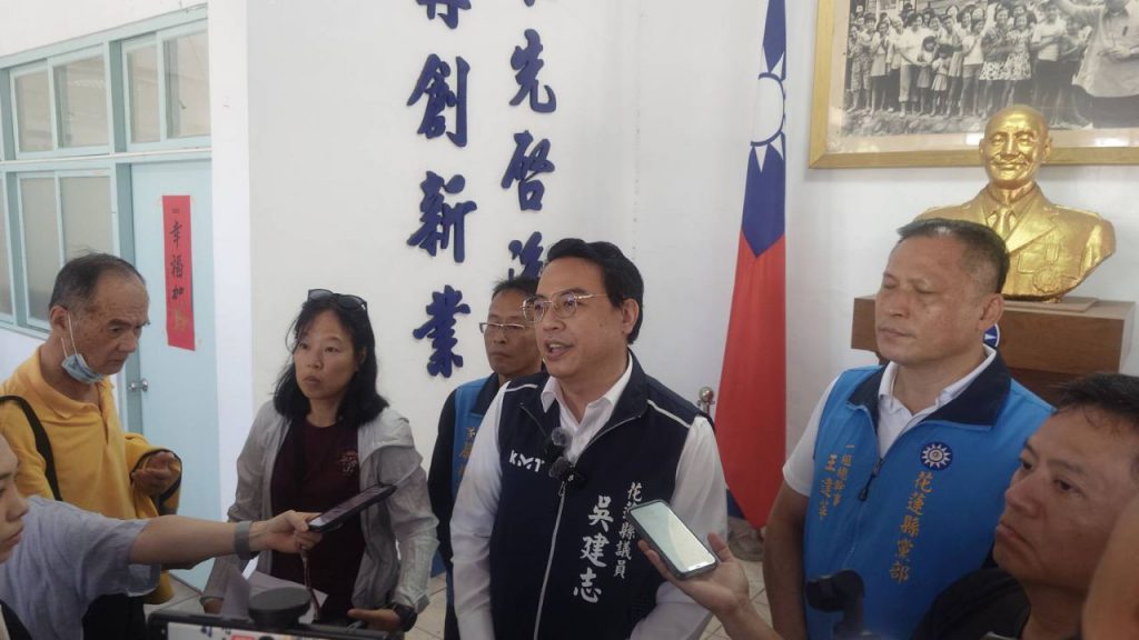 中國國民黨花蓮縣黨部發言人吳建志　針對國民黨年底選與整體布局進行說明插图