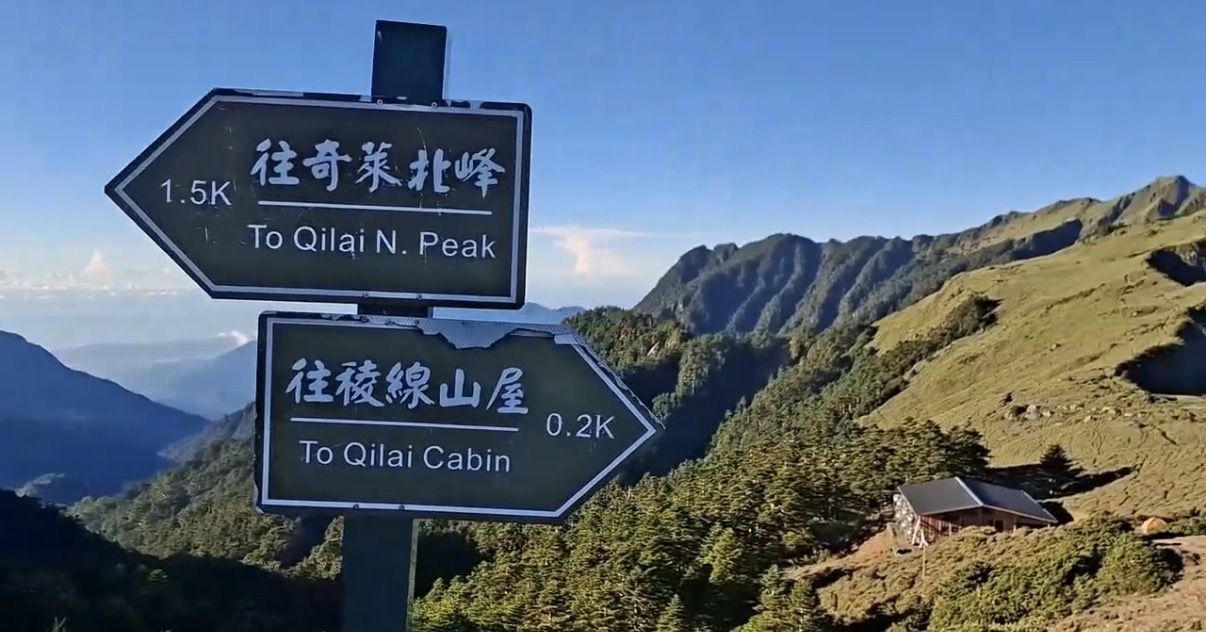 太管處展現0403震後韌性缩略图