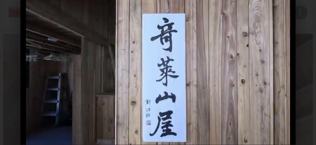 太管處展現0403震後韌性插图1